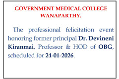 WhatsApp-Image-2026-02-25-at-12.23.18-PM-2